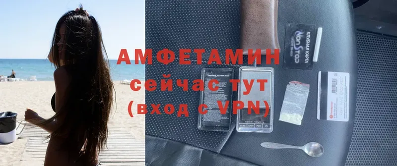 где купить наркоту  Верея  Amphetamine VHQ 