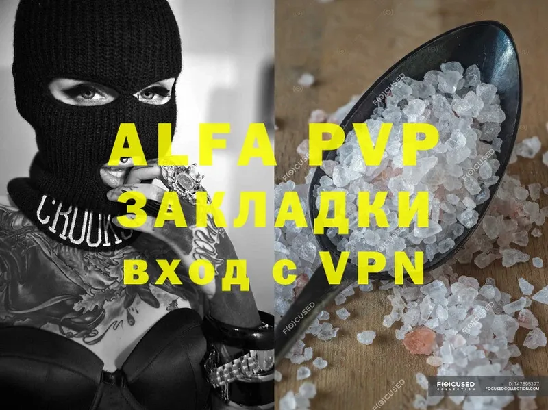 mega ТОР  Верея  Alpha PVP Crystall 