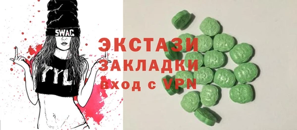 MESCALINE Белоозёрский