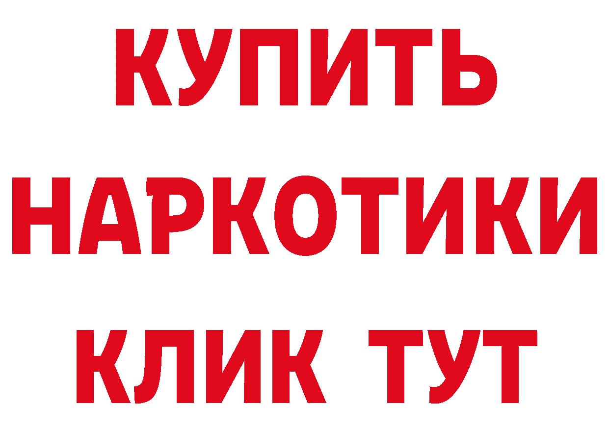 А ПВП Соль как войти маркетплейс hydra Верея