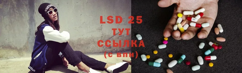 Лсд 25 экстази ecstasy  omg ONION  Верея 